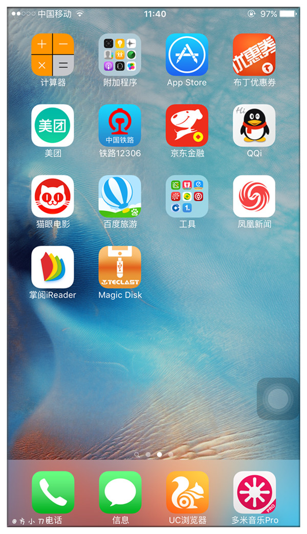 台电u盘苹果手机怎么用,台电u盘最好是哪一款