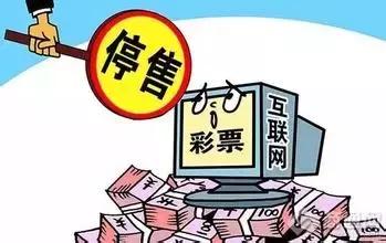QQ群指导买彩票能中大奖?这位徐州彩民信了