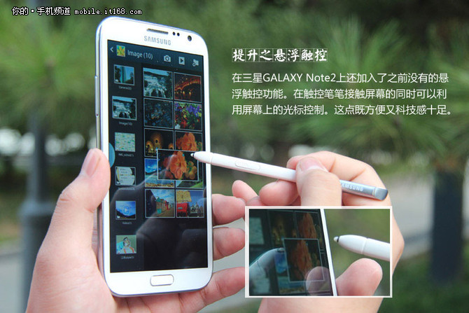 没有手写笔可以用nebo吗,没有手写笔的三星手机note7