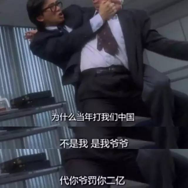 周星驰受外国主持人挑衅视频,周星驰外国上节目时被侮辱