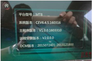 比亚迪唐燃油版的中控按键说明,比亚迪唐80改装唐100中控大屏