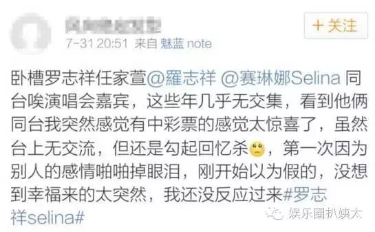 罗志祥和selina有交往过吗,罗志祥和前女友事件