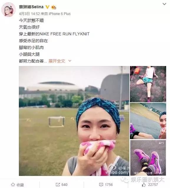 罗志祥和selina有交往过吗,罗志祥和前女友事件