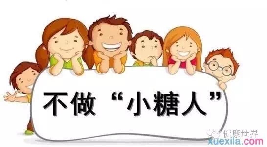 被糖尿病困扰,被糖尿病缠身有多痛苦