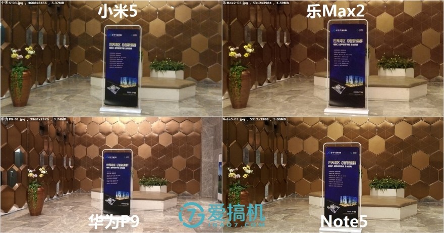 乐max2手机拍照评测,乐max2拍照效果怎么样