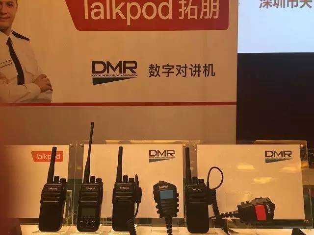 对讲机企业中国行第七站在昆明成功举办