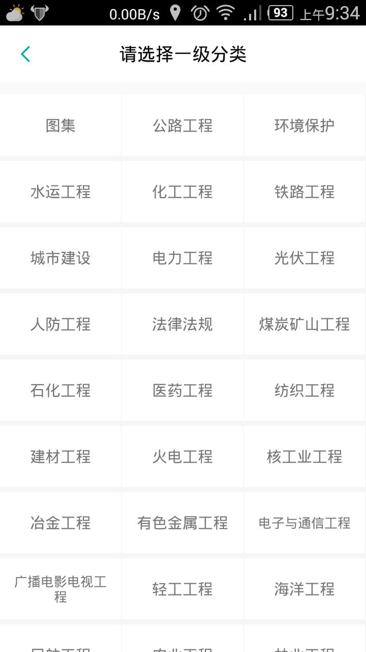 消防检测仪器有哪些,消防检测仪器的正确使用