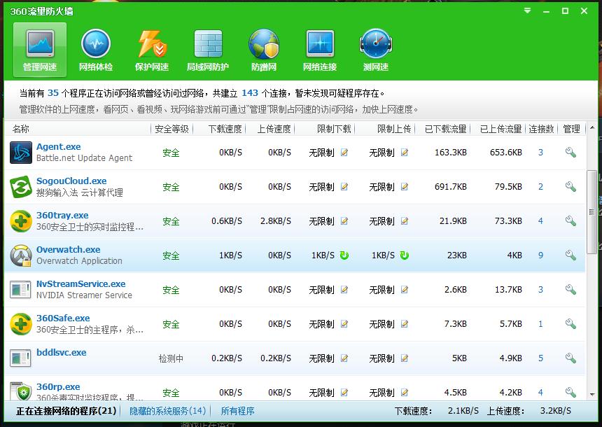 守望先锋新赛季语音bug,守望先锋竞技模式没人玩怎么办