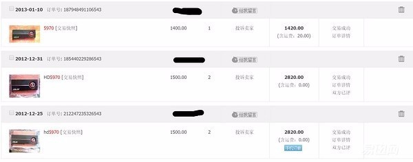 屌丝逆袭致富的经历—*币特比**与比特股