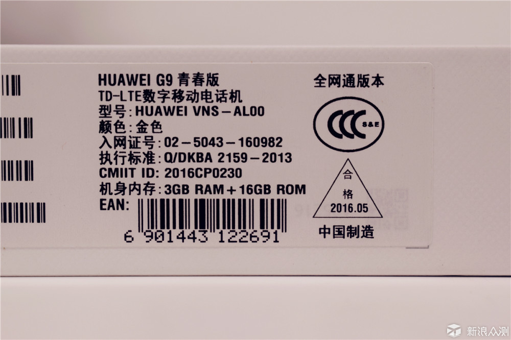 比红米note3好的千元机,比红米还具性价比的手机