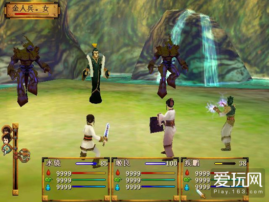 游戏轩辕剑全集完整,轩辕剑4单机游戏