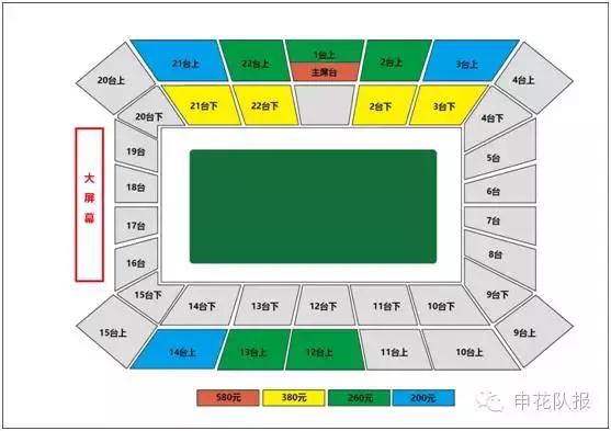 申花备战德比完整版,申花明天有中超比赛吗