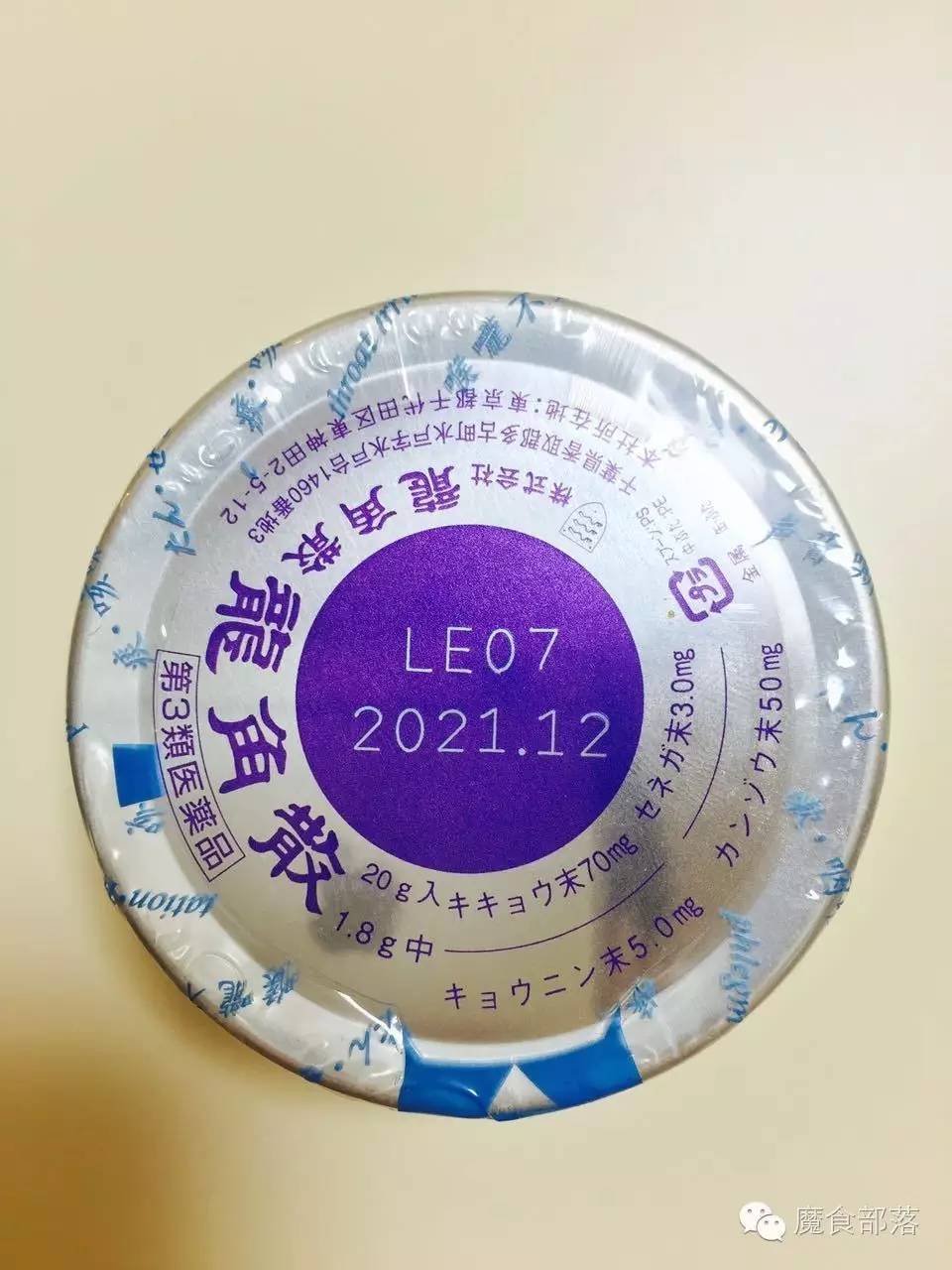 日本龙角散怎么选择,龙角散日本评测