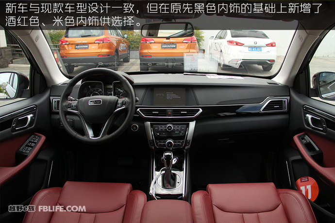 2017年2月众泰大迈x5什么配置,新款众泰大迈x5