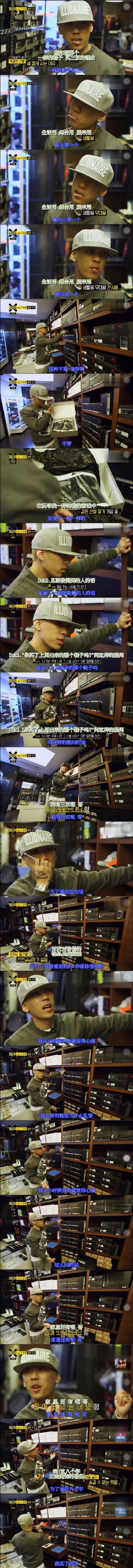 论炫富的韩国艺人，我只服Dok2