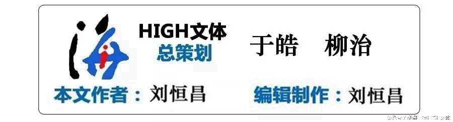 里约奥运会开幕式,里约奥运会开幕式回顾