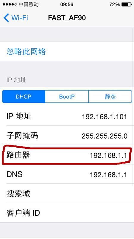 在手机上怎么看自己家的wifi密码,192.168.0.105手机修改wifi密码