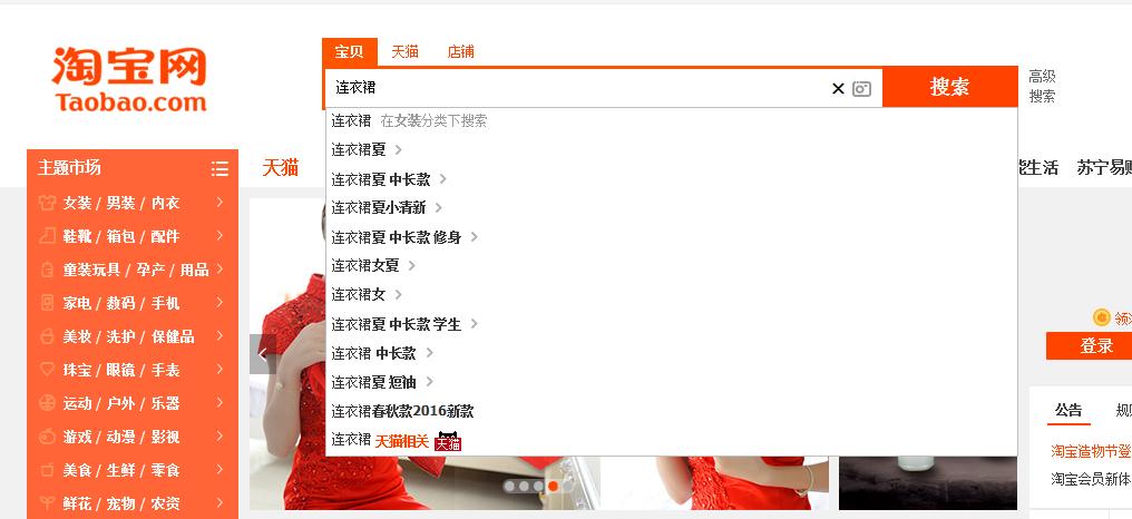 直通车选词：不可轻忽的省钱细节