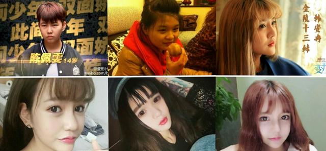 变形计造网红,变形计哪个农村女孩变成了网红