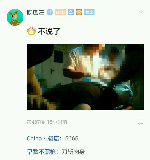 网红风油精视频,网络主播风油精事件始末