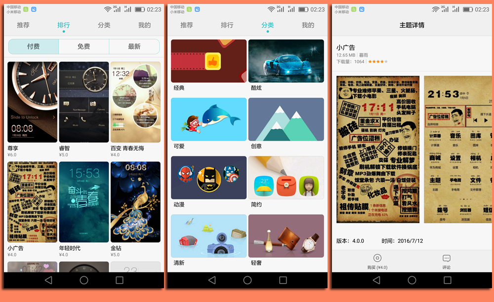 年轻，就该换个姿势——骑着麒麟区体验华为