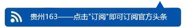 遵义2017医院招聘信息,2019遵义市医院招聘信息