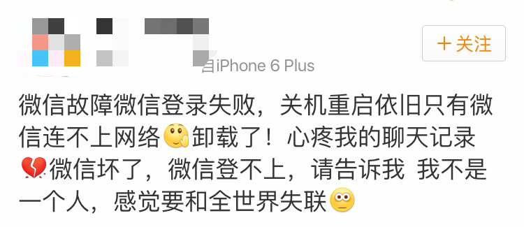 被人屏蔽朋友圈是怎样的,想屏蔽朋友圈委婉点怎么说