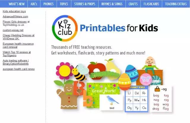 少儿英语学习推荐,英语学习的网站