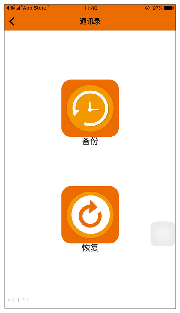 台电u盘苹果手机怎么用,台电u盘最好是哪一款