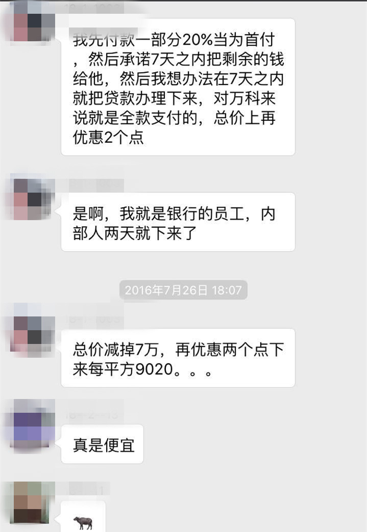 太原农村商业银行惠民精英卡,太原农商行惠民精英卡