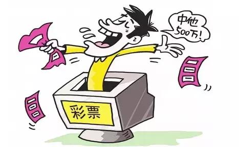 QQ群指导买彩票能中大奖?这位徐州彩民信了