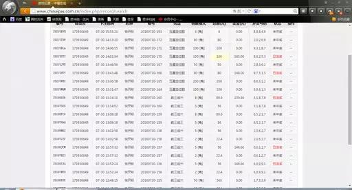 QQ群指导买彩票能中大奖?这位徐州彩民信了