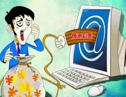 QQ群指导买彩票能中大奖?这位徐州彩民信了