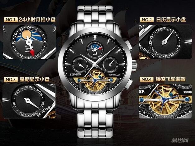 情人节到了，你的手表也该成双成对了