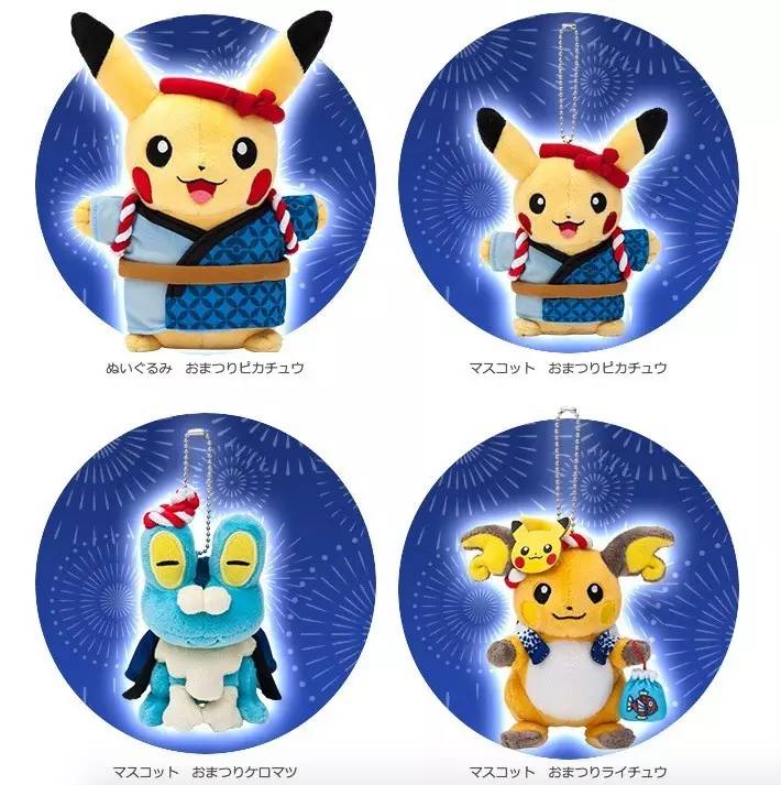 精灵宝可梦周边,宝可梦周边