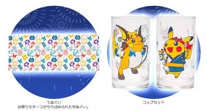 精灵宝可梦周边,宝可梦周边