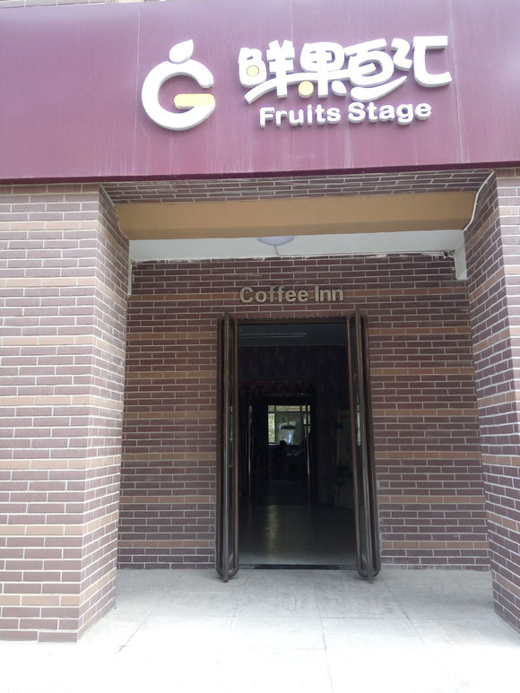 太原理工大学学姐迎新,新生怎么去太原理工大学