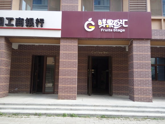 太原理工大学学姐迎新,新生怎么去太原理工大学