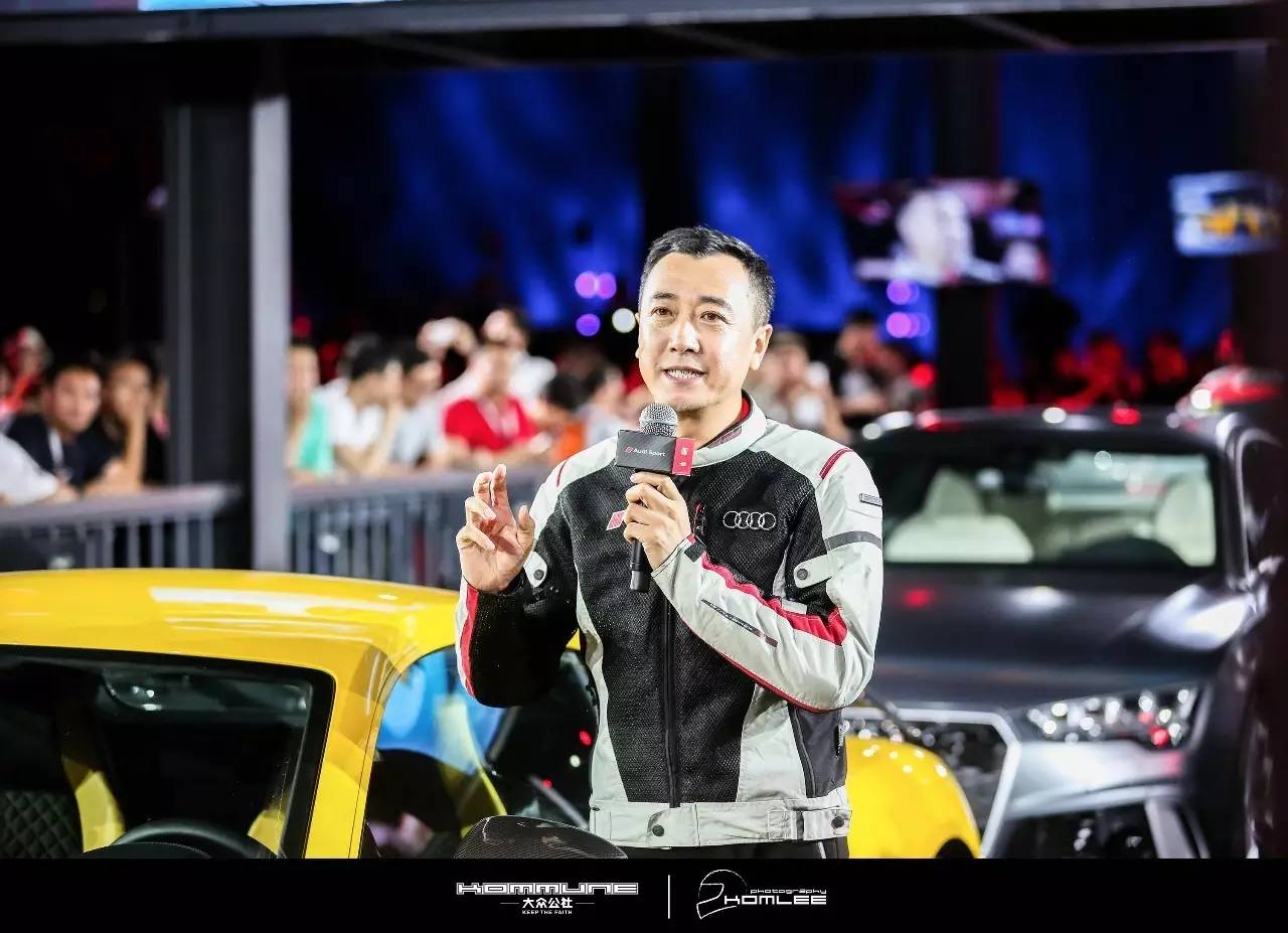 图说丨还原那场被刷屏的AudiSport发布会...