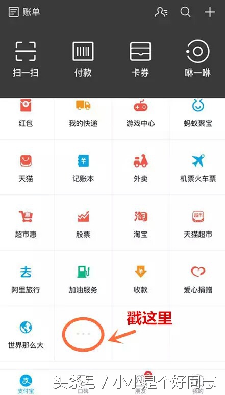 你还在为你的流量不够用而发愁吗,港澳一日流量套餐支付宝