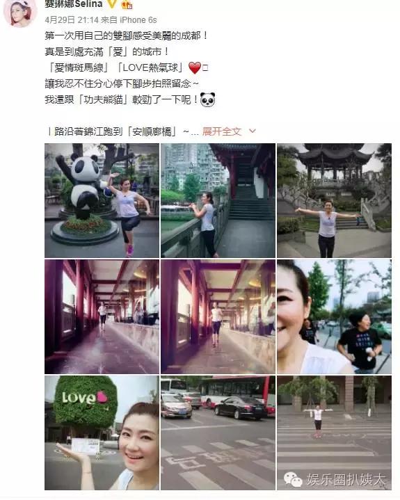 罗志祥和selina有交往过吗,罗志祥和前女友事件