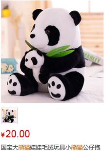 中国运动员里约遭盗抢,2016年巴西奥运会运动员东西被偷