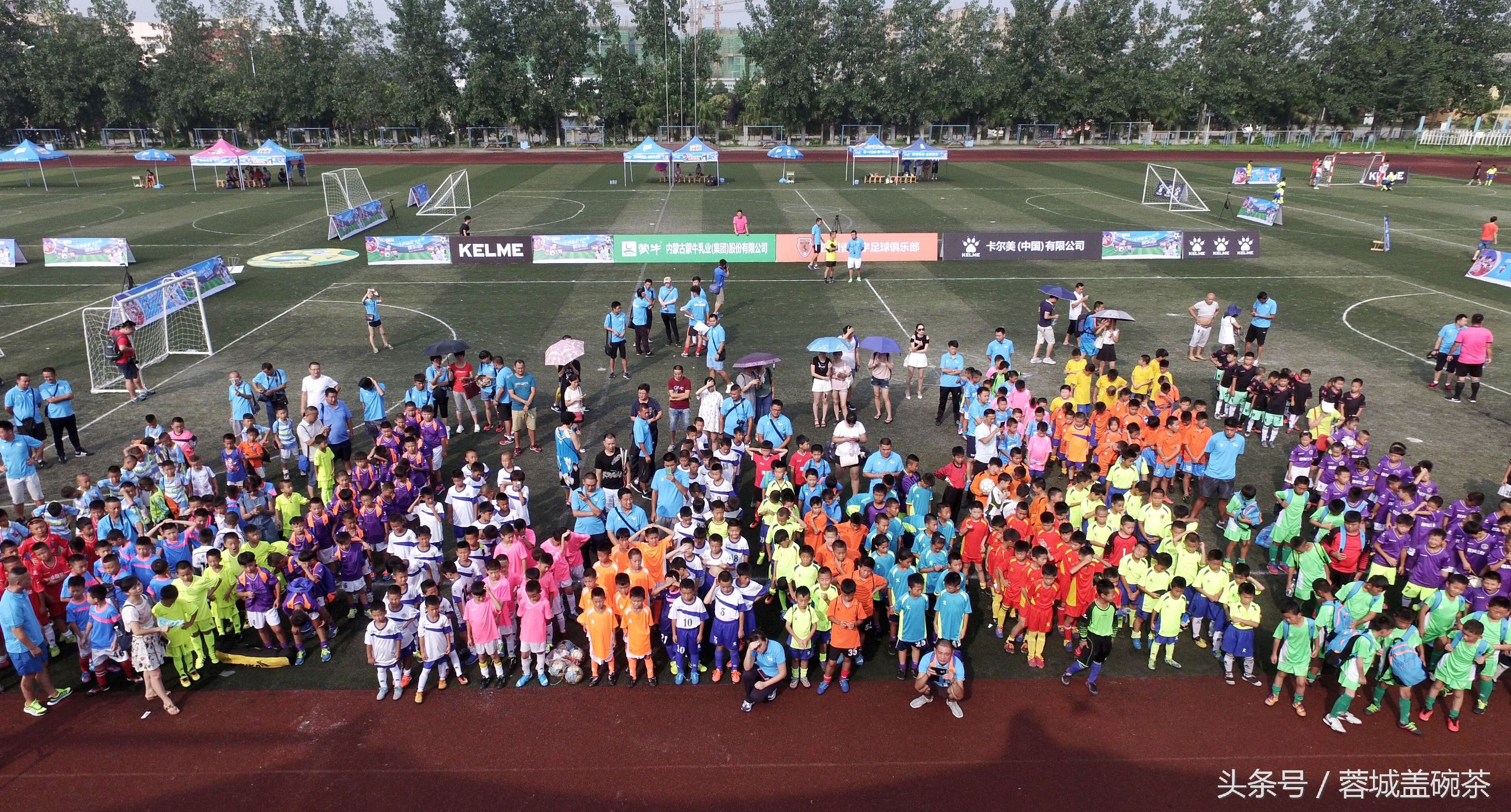 成都温江少儿足球比赛,第四届中国城市少儿足球联赛
