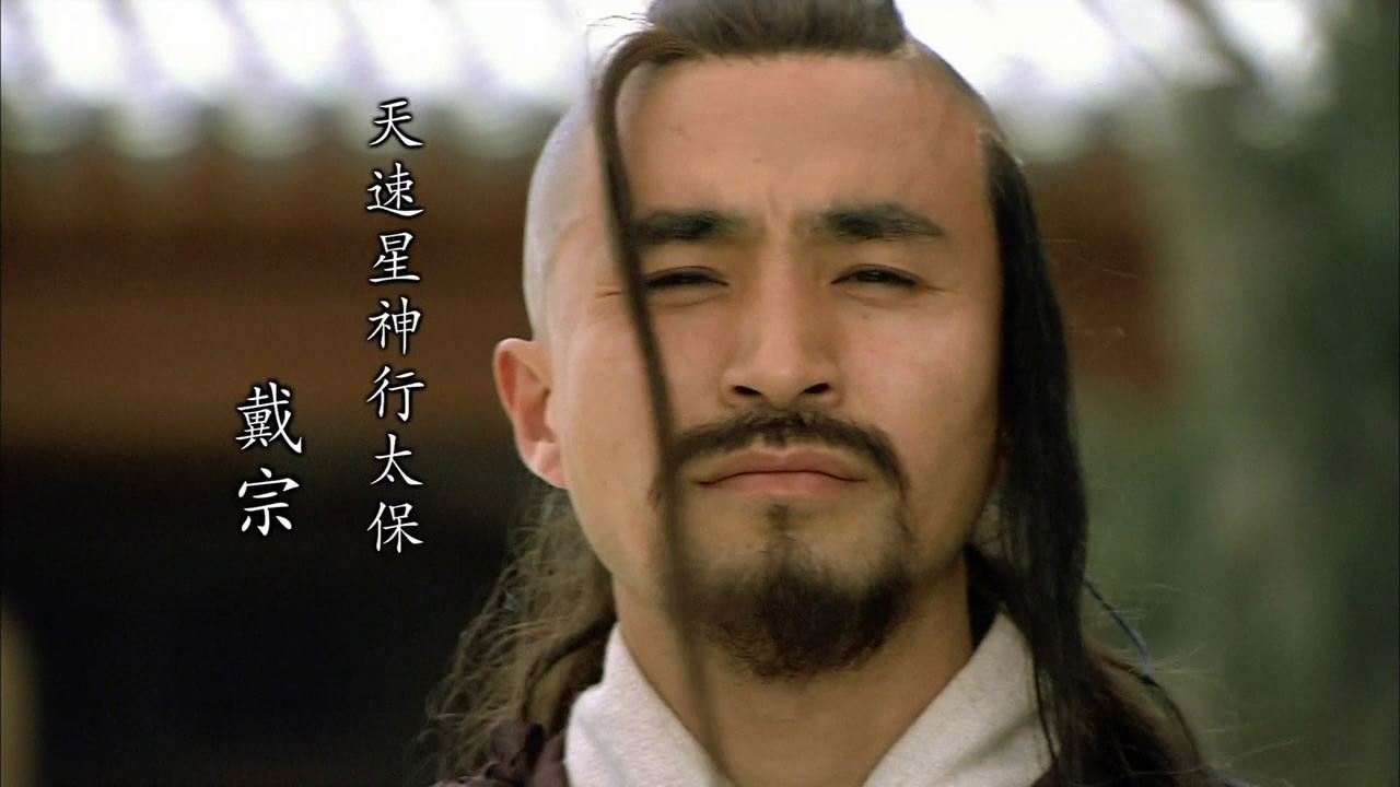 水浒传108将都出场了吗,水浒传108将哪个是湖南籍