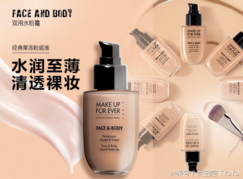 遮瑕粉底液遮斑排行榜10强,能遮斑点的粉底液排行榜10强