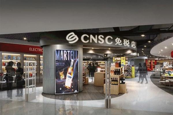 上海最大的免税店在哪里,上海最大最全免税店