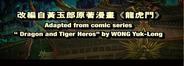 龙虎门漫画九霄真经,玉皇朝漫画官网