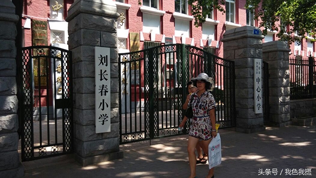 致敬大连的奥运英雄！