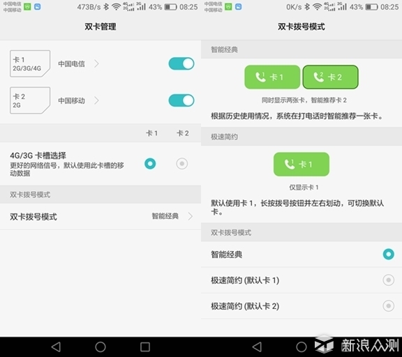 比红米note3好的千元机,比红米还具性价比的手机