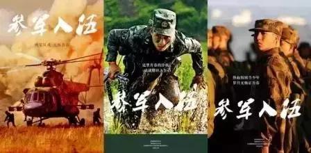 荔湾|开豪车弱爆了，来开坦克吧！征兵报名即将截止，抓紧啦！